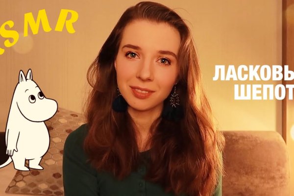 Кракен плейс