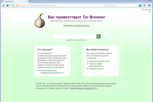 Kraken рабочее зеркало
