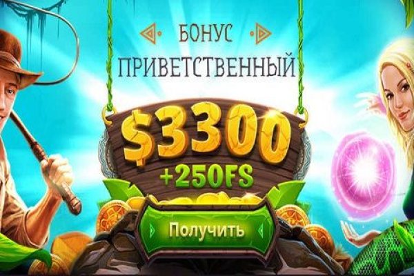 Кракен онлайн