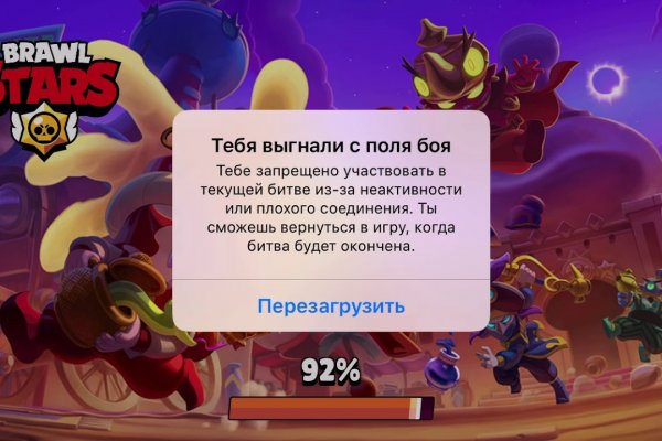 Картинка кракен маркетплейс