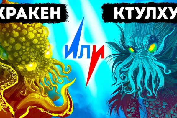 Кракен сайт в тор браузере ссылка