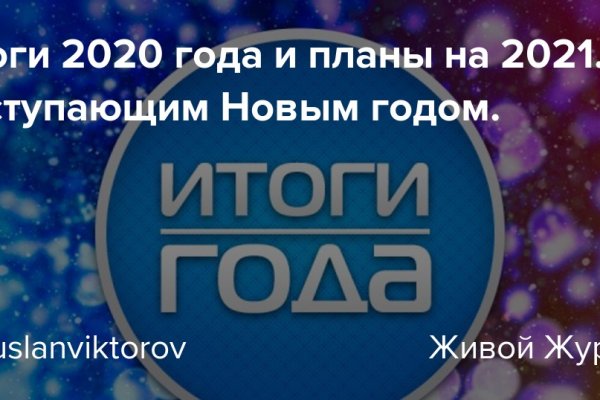 Кракен действующая ссылка