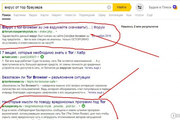 Кракен драг