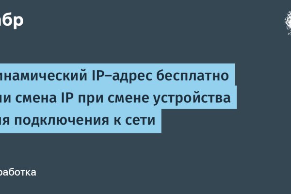 Ссылка кракен сайт зеркало