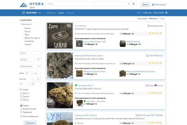 Кракен даркнет скачать
