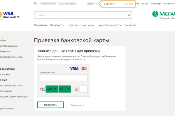 Ссылка в магазин на кракен