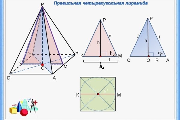 Кракен маркетплейс официальный сайт сайт ссылка