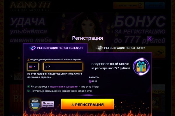 Ссылка на кракен площадка