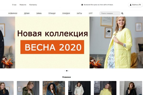 Кракен лег