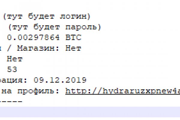 Kraken darknet market ссылка