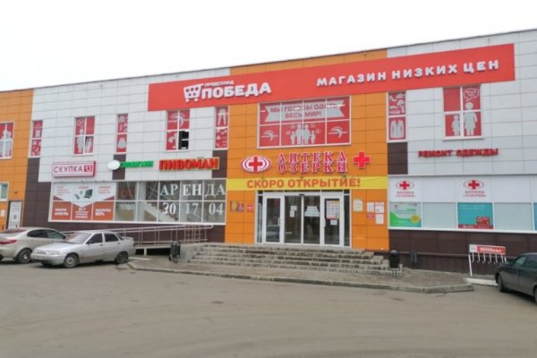 Кракен ссылка на сайт krk store com