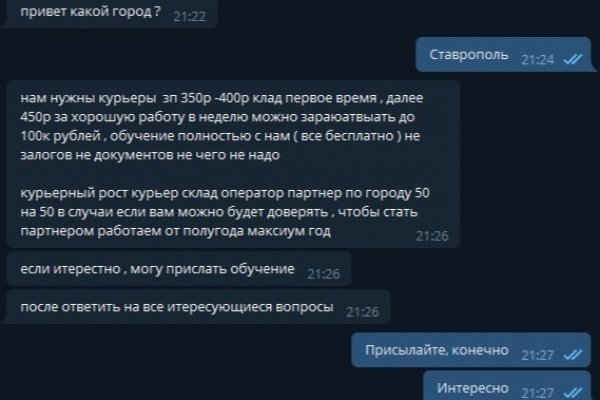 Список сайтов даркнета