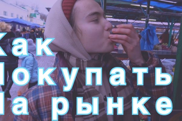 Сайт кракена актуальный