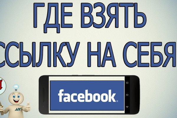 Кракен макет даркнет