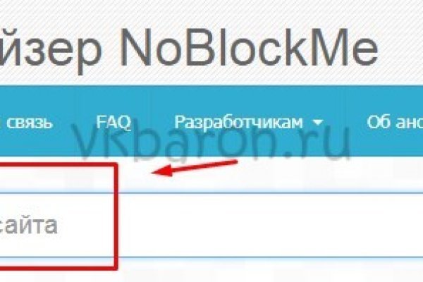 Кракен сайт что