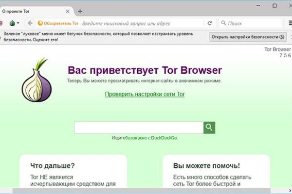 Кракен маркет darknet