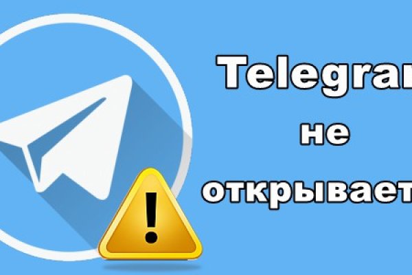 Пользователь не найден кракен даркнет