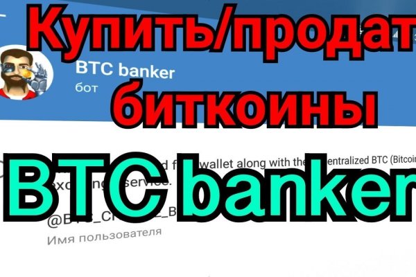 Kraken официальный сайт вход