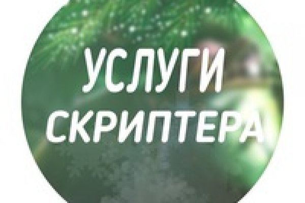 Кракен маркет даркнет скачать