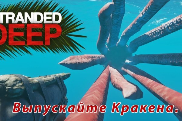 Как найти кракен в торе