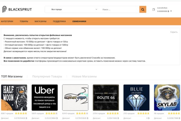 Kraken online