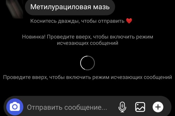 Почему не заходит на кракен
