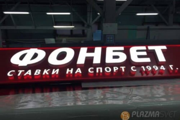 Кракен зеркало 2025