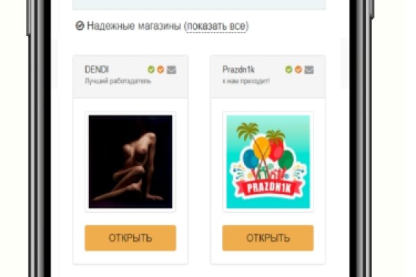 Можно ли восстановить аккаунт в кракен даркнет