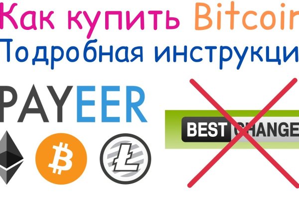 Список даркнет сайтов