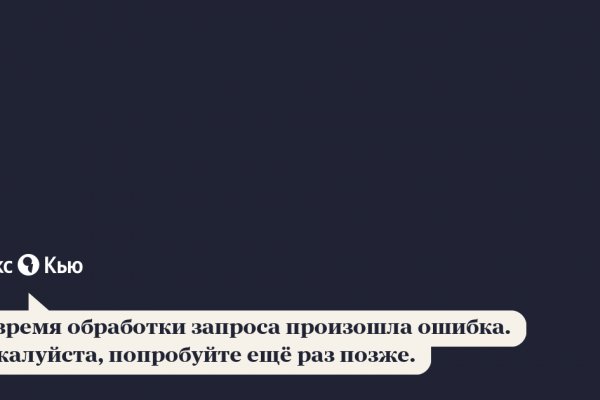Актуальная ссылка на кракен kraken