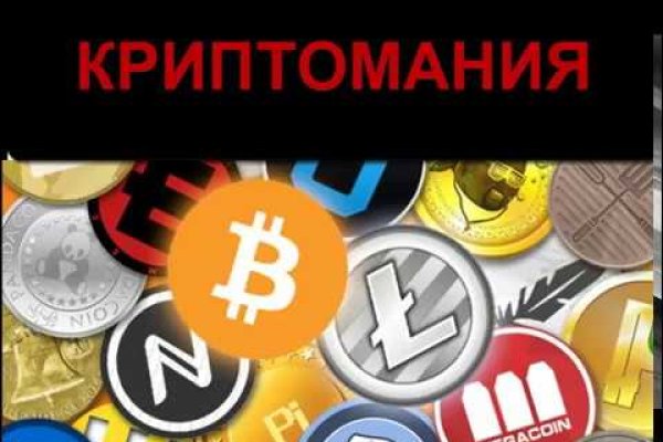 Проверенная ссылка кракен