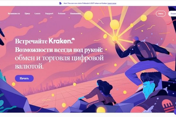 Kraken 17 at