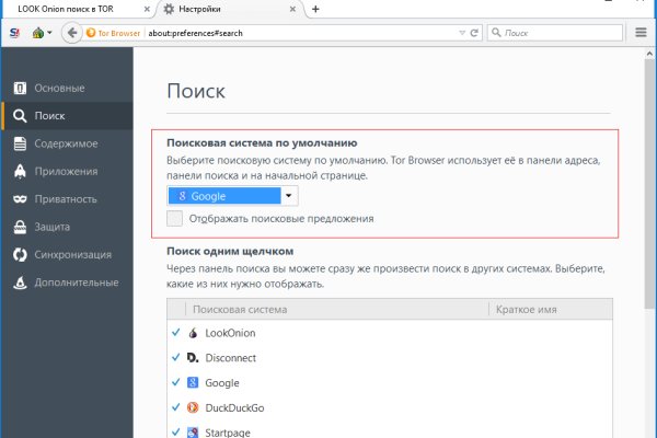 Кракен маркет что это такое