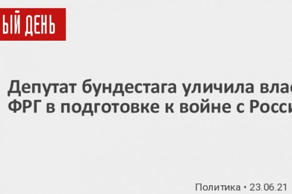 Кракен сайт kraken dark link