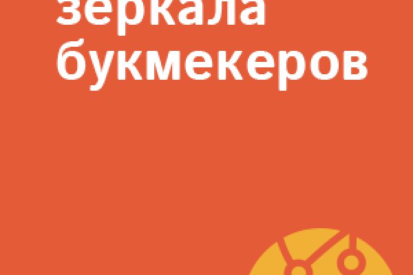 Кракен пишет пользователь не найден