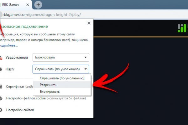 Доступ к kraken через vpn