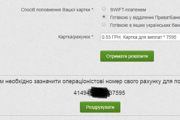 Как восстановить аккаунт в кракен