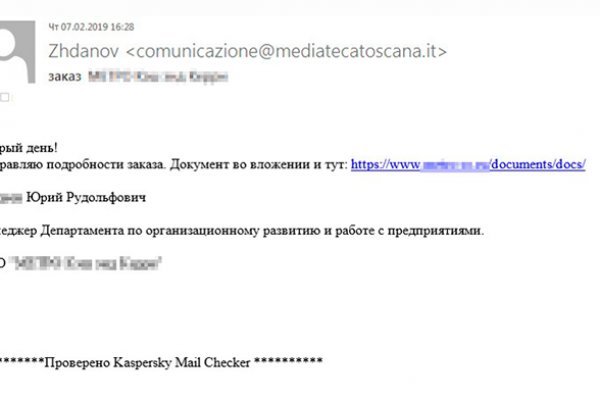 Кракен онион ссылка на тор