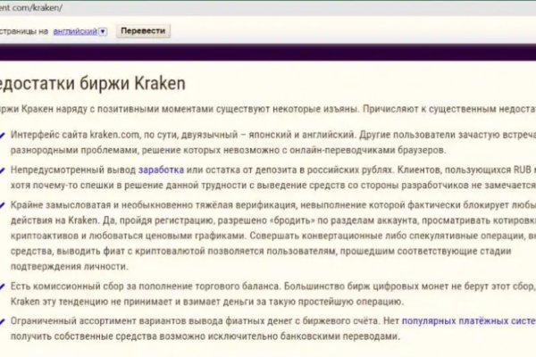 Что за маркетплейс кракен