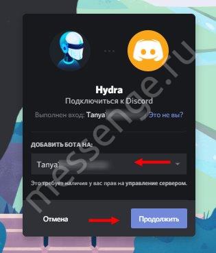 Что такое кракен магазин