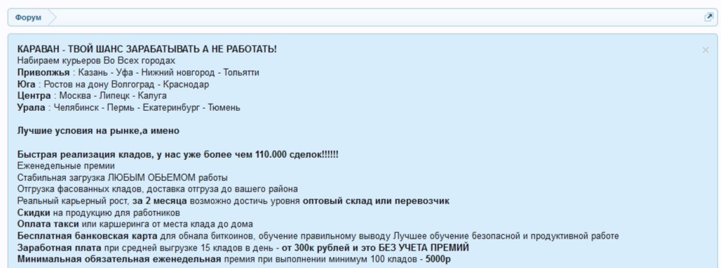 Kraken смылка